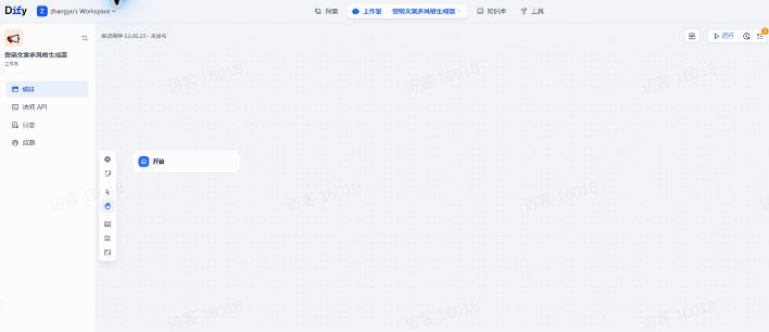 课程16操作截图 2