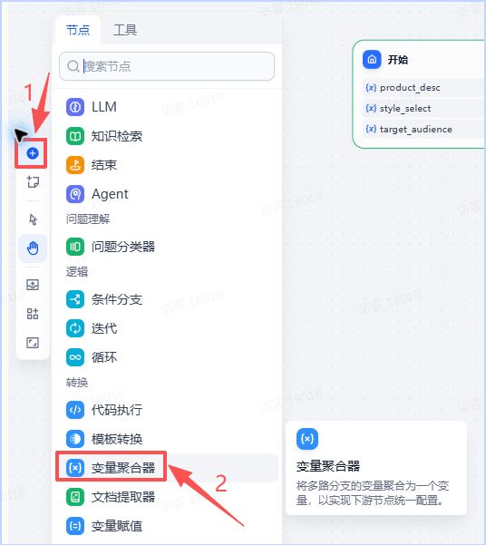 课程16操作截图 4