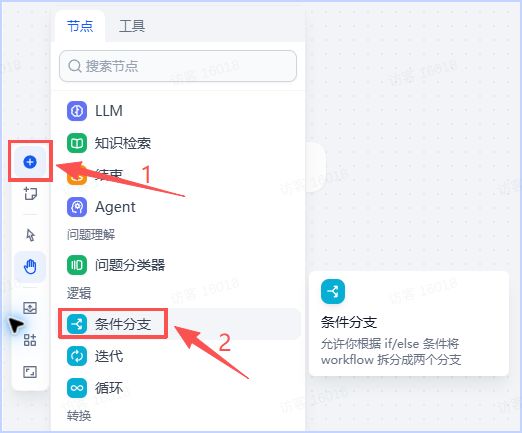 课程16操作截图 6