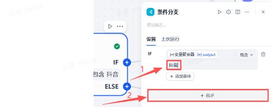 课程16操作截图 8