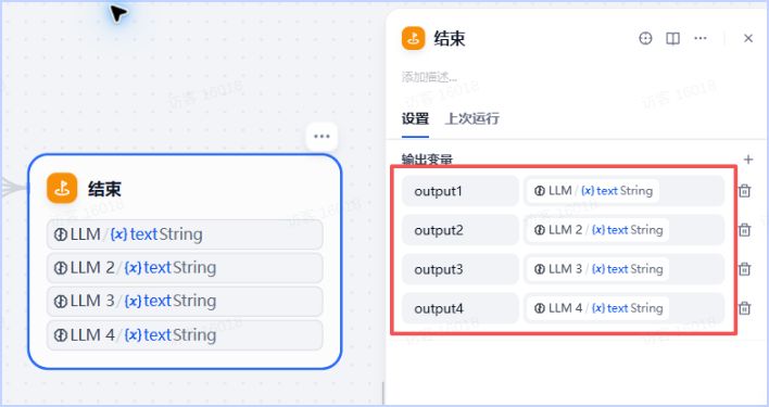 课程16操作截图 19