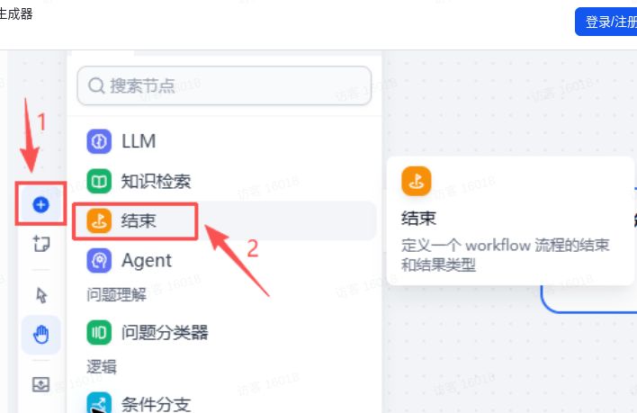 课程16操作截图 17