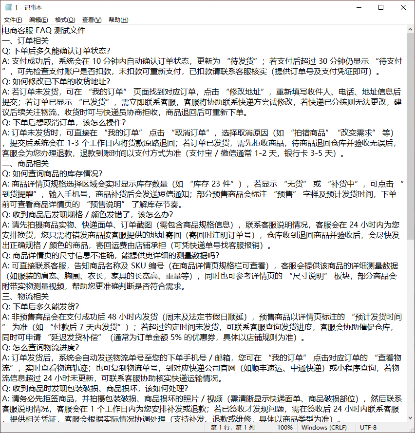 课程17原文配图 3