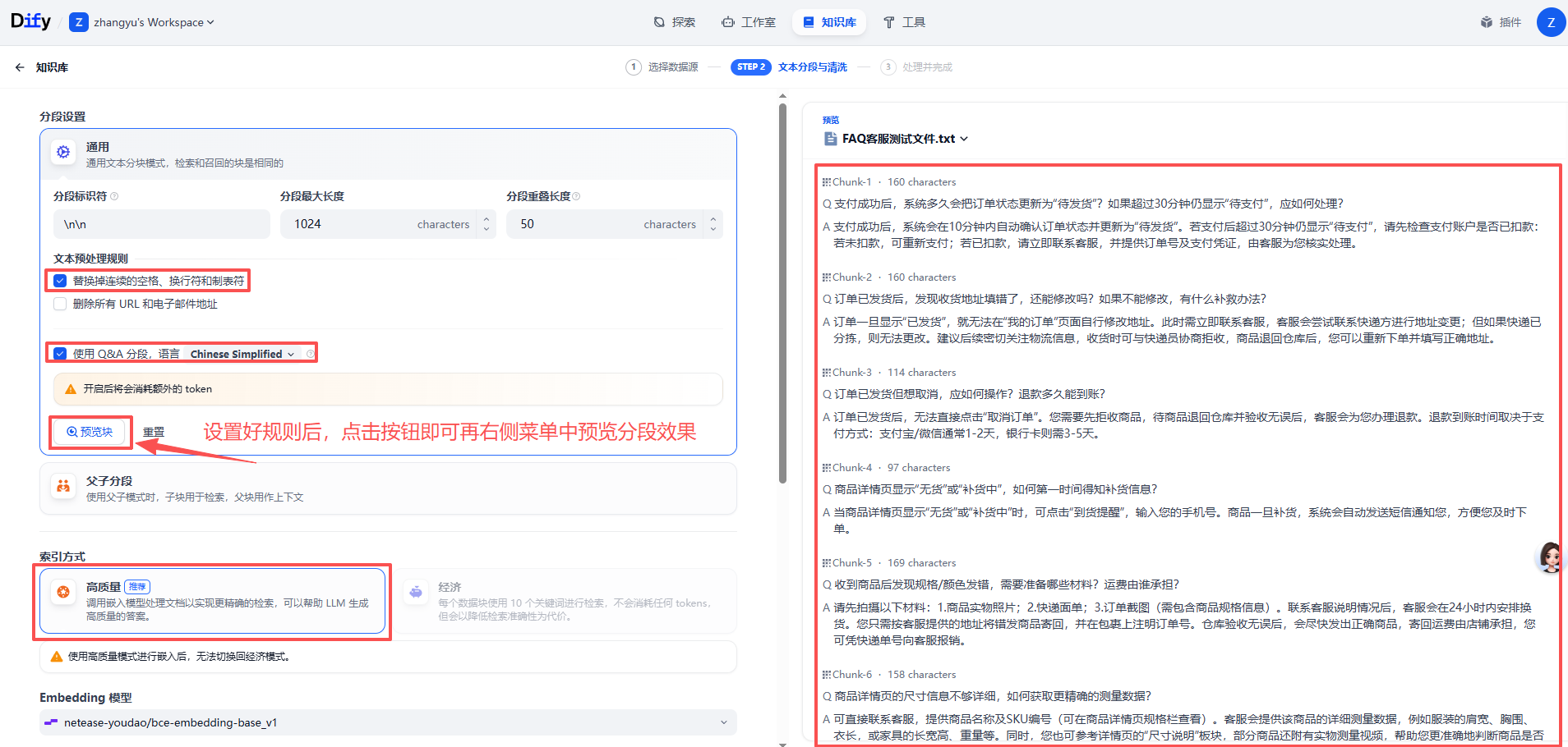 课程17原文配图 7