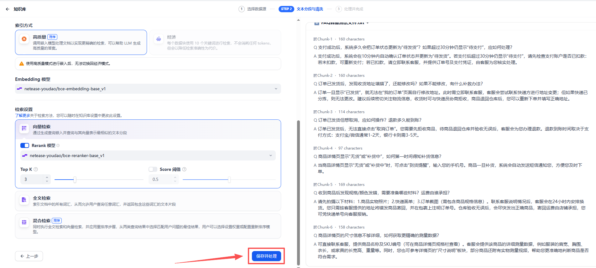 课程17原文配图 8