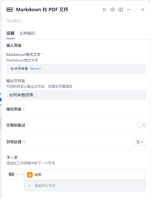 课程18原文配图 33