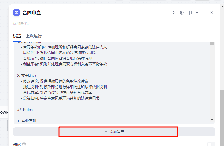 课程18原文配图 26