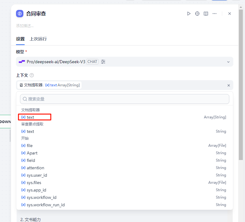 课程18原文配图 24