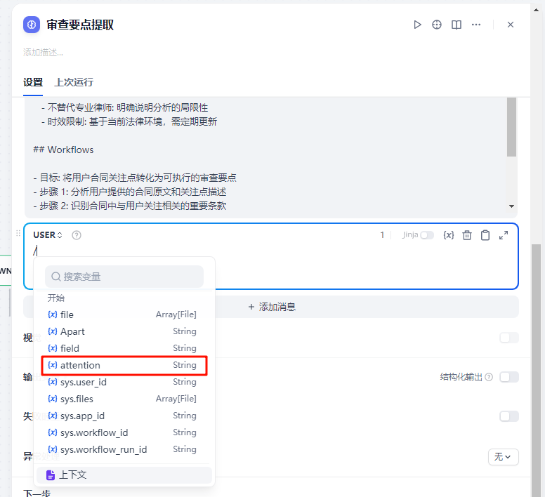 课程18原文配图 19