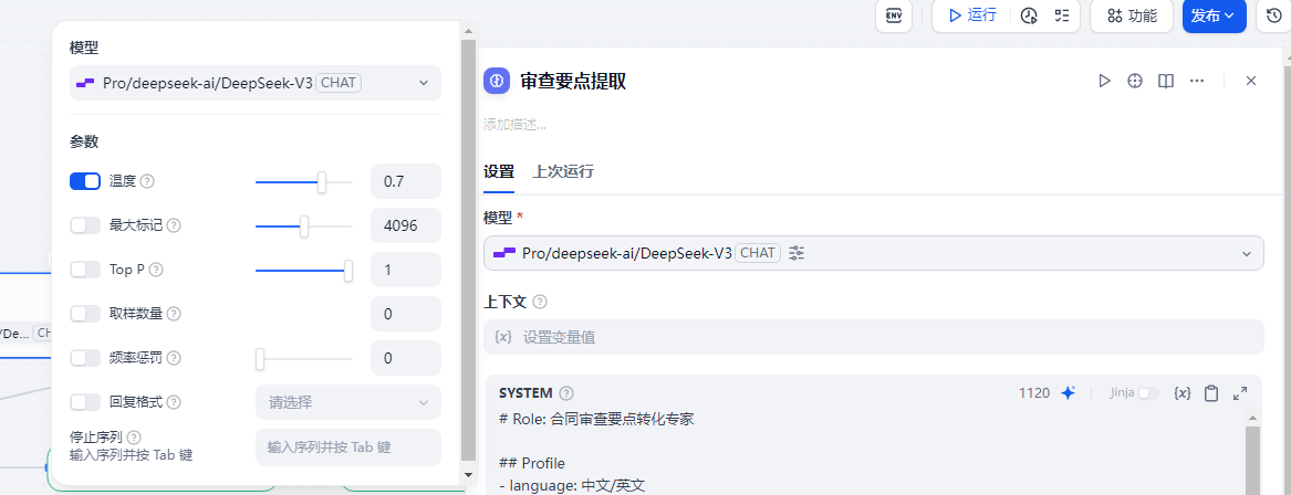课程18原文配图 16