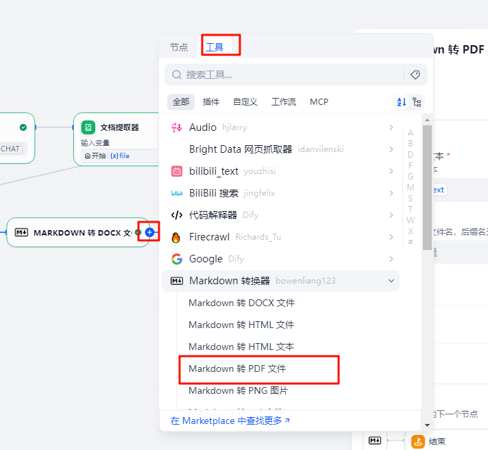 课程18原文配图 31