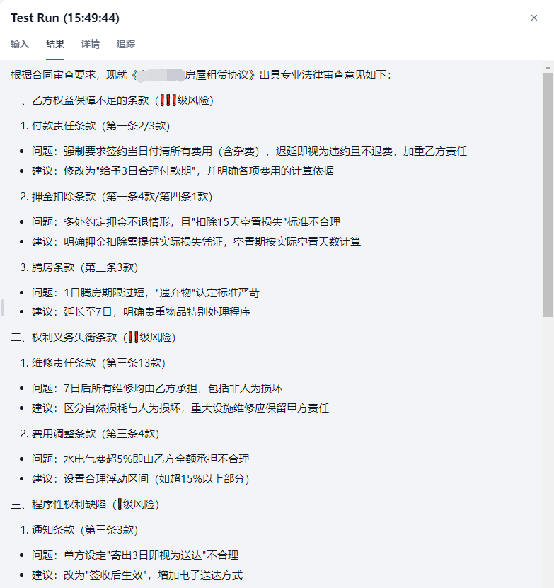 课程18原文配图 38