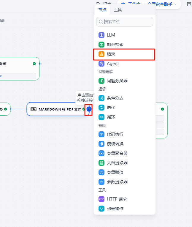 课程18原文配图 34