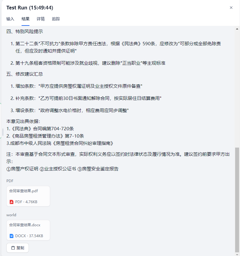 课程18原文配图 39