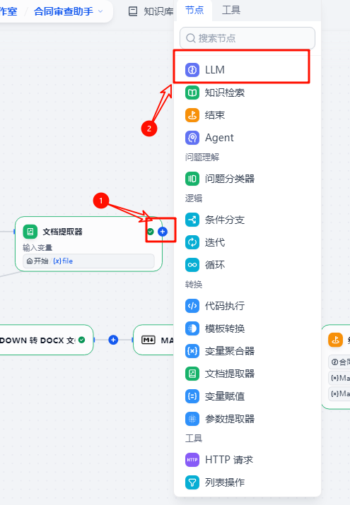 课程18原文配图 22