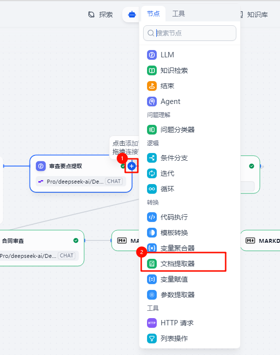 课程18原文配图 20