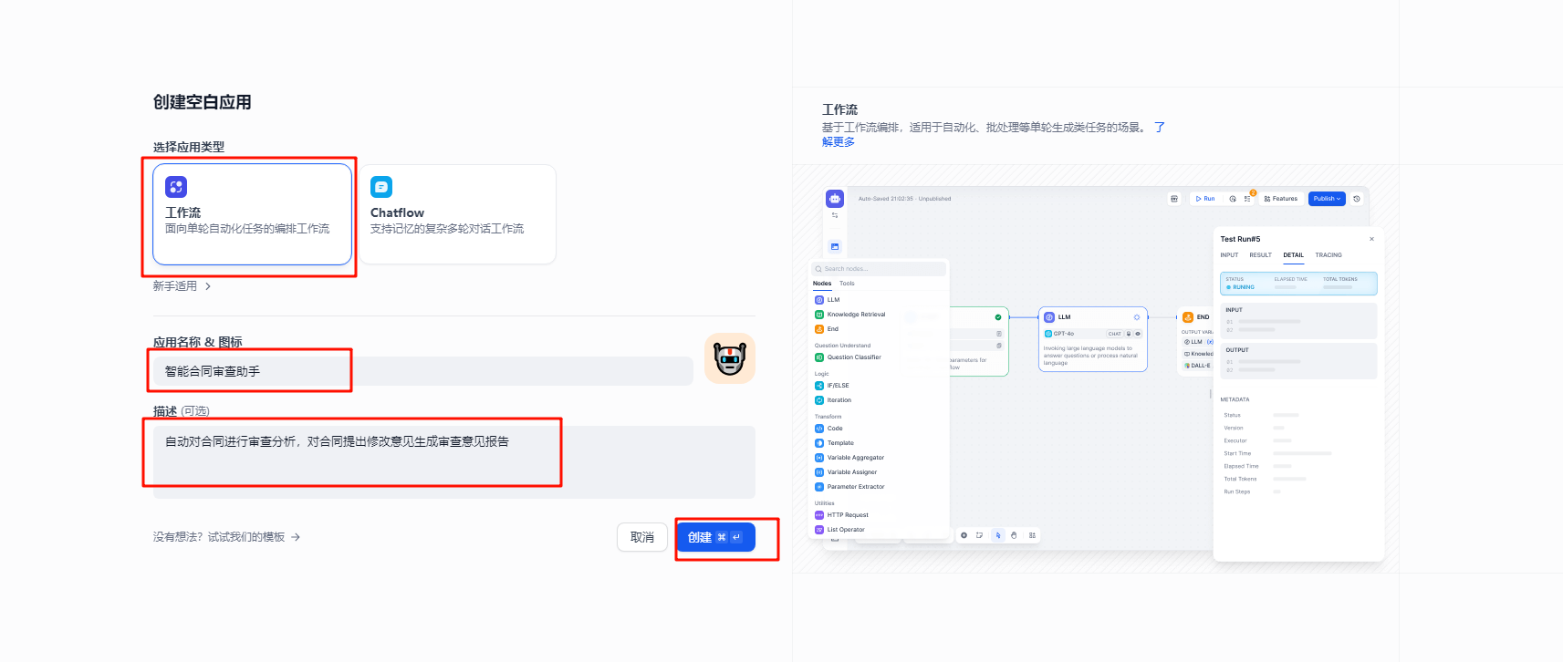 课程18原文配图 7