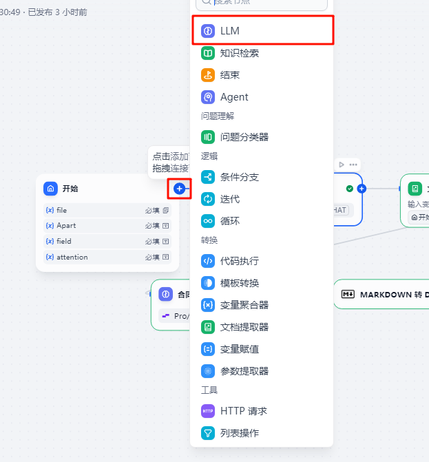 课程18原文配图 15