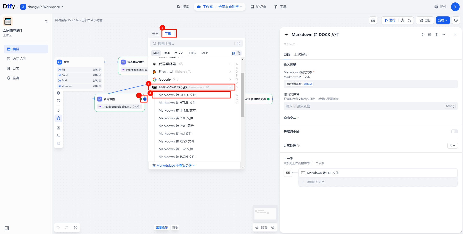 课程18原文配图 28