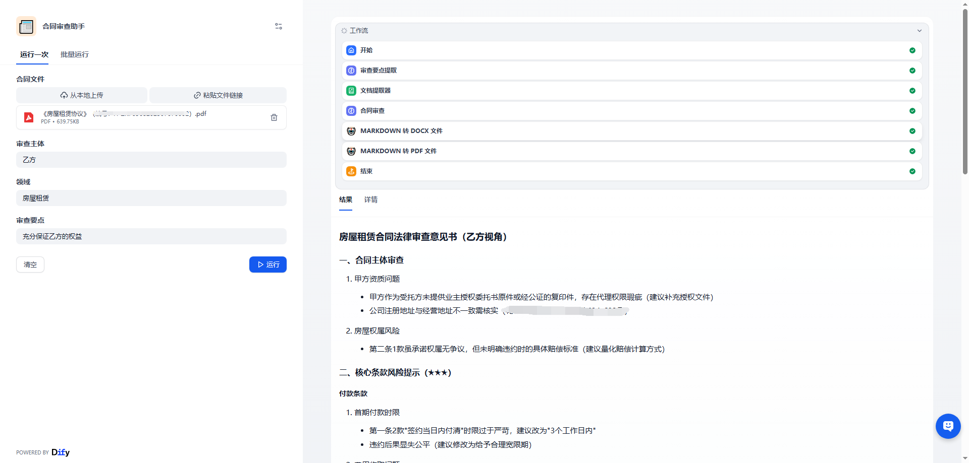 课程18原文配图 41